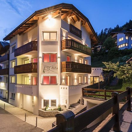 Avita - Suites To Relax Ортізеї Екстер'єр фото